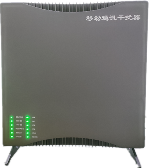  四平信令级放装型数字移动通信干扰器