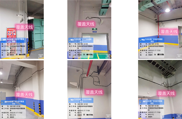  四平污水处理净水厂地下箱体覆盖案例